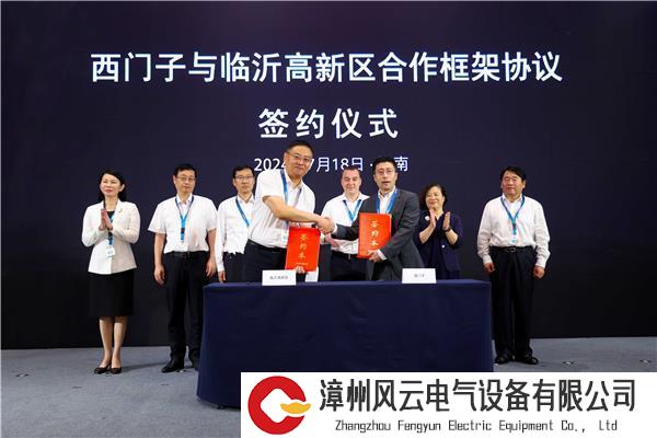 微信图片_20240719104232.jpg